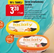 Вершковий сир Łaciaty