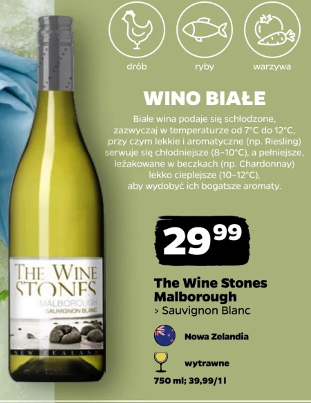 Біле вино The wine stones