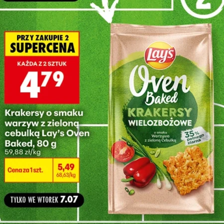 Крекери Lay's