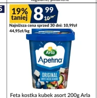 Фета Arla