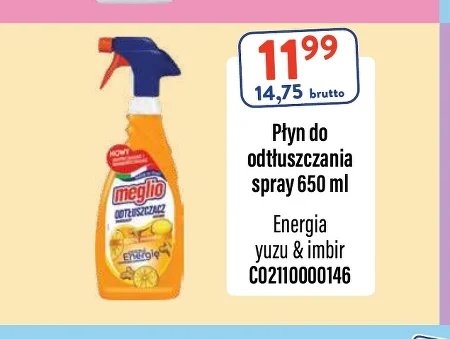 Знежирювальний спрей Meglio