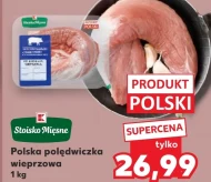 Свиняча вирізка K-Stoisko Mięsne
