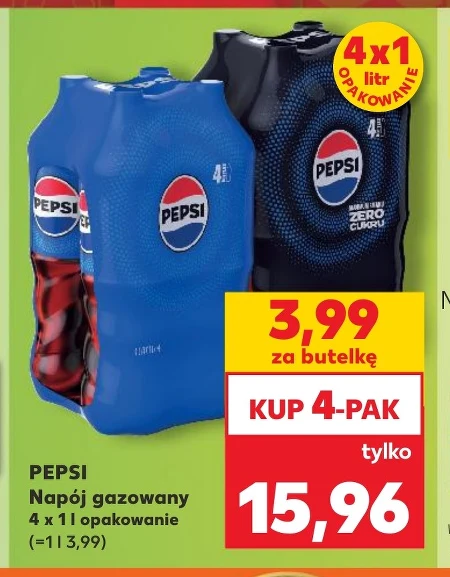 Газований напій Pepsi