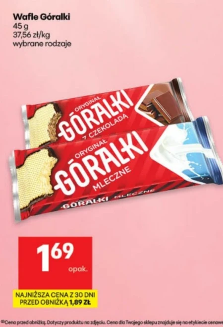 Вафлі Góralki