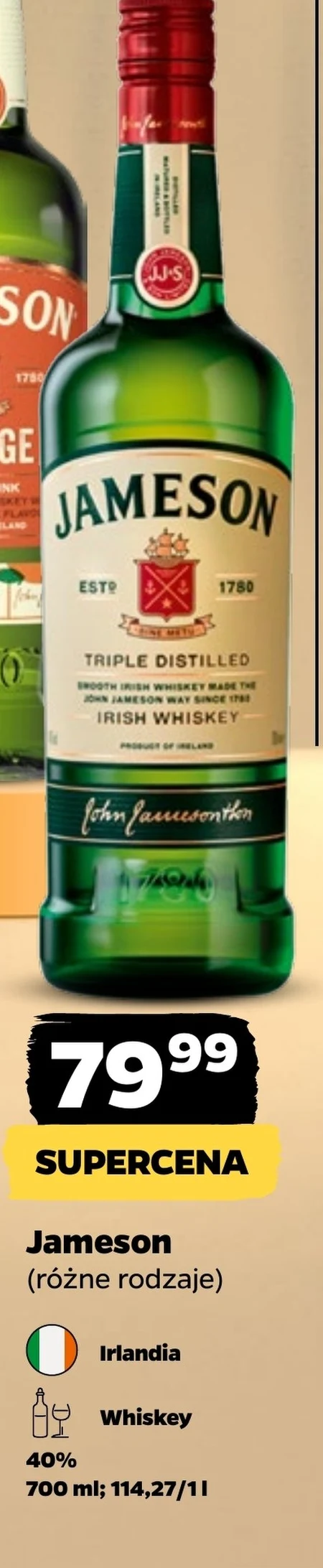Віскі Jameson