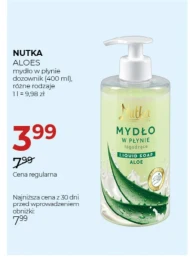 Мило Nutka