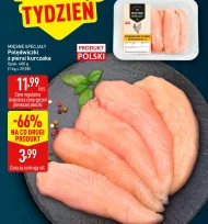 Куряча вирізка Mięsne Specjały