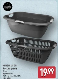 Кошик для білизни Home Creation