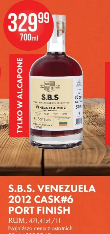 Ром SBS