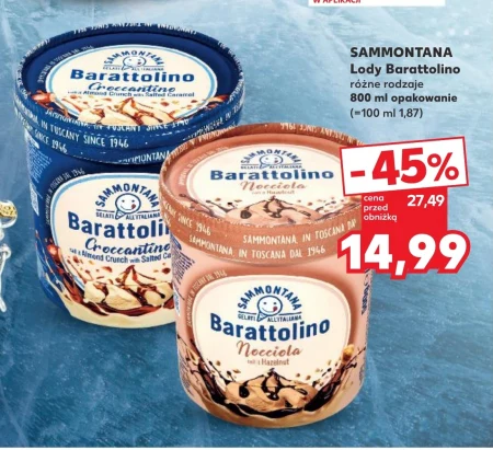 Морозиво Barattolino