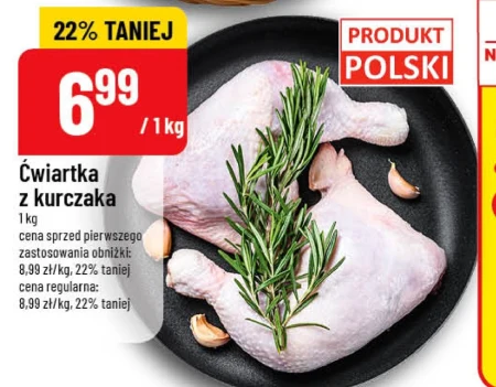 Куряча четвертина Polski