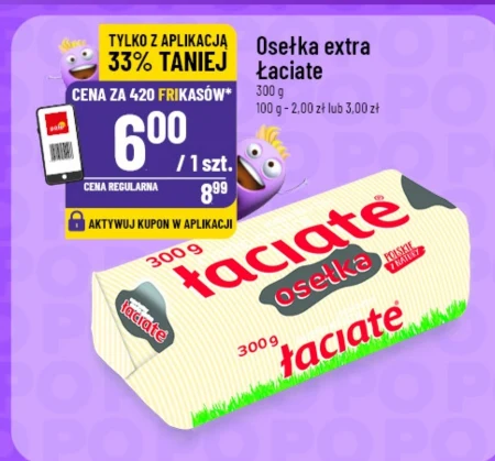 Точильний камінь Łaciate