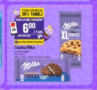Торти Milka