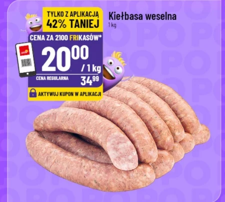 Ковбаса