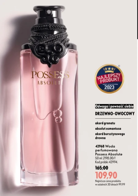 Парфумована вода Possess absolute