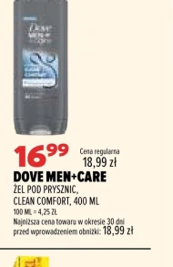 Гель для душу Dove