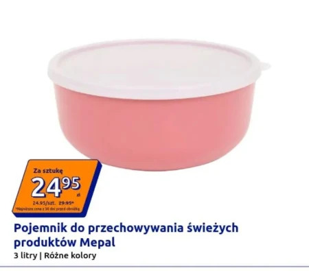 Контейнер для зберігання Mepal