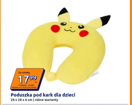 Подушка для шиї