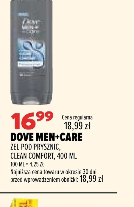 Гель для душу Dove