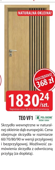 Внутрішні двері Pol-skone