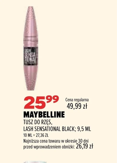 Туш Maybelline
