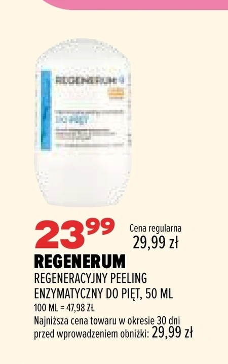 Пілінг Regenerum