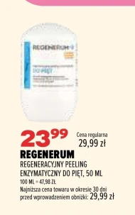 Пілінг Regenerum