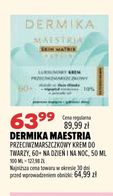 Крем проти зморшок Dermika