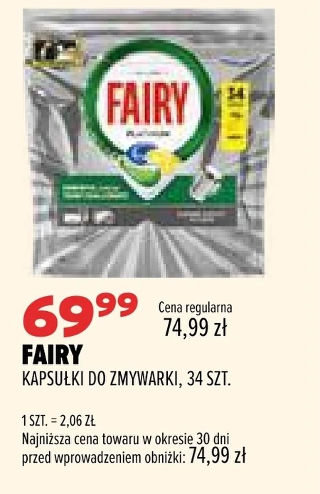 Капсули для посудомийних машин Fairy