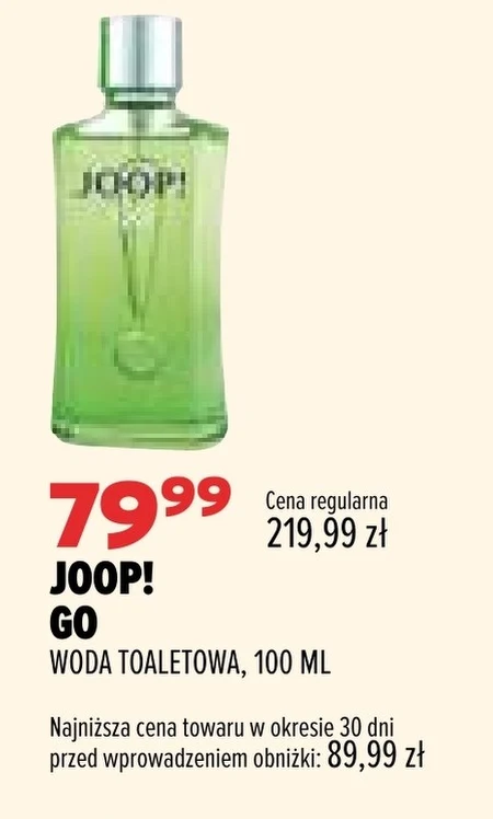 Туалетна вода Joop!