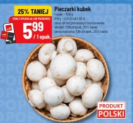 Гриби