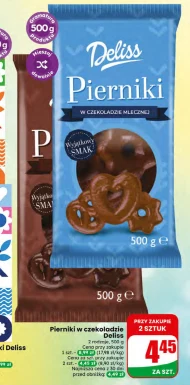 Пряники в шоколаді Deliss