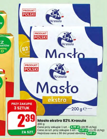 Вершкове масло Krasula
