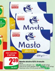 Вершкове масло Krasula
