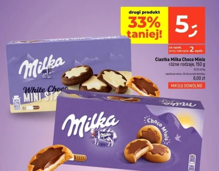 Торти Milka
