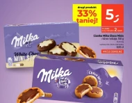 Торти Milka