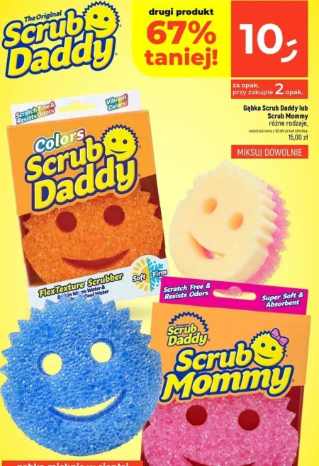Губка Scrub Daddy