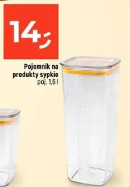 Контейнер для сипучих продуктів