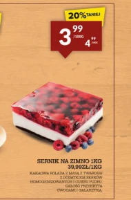Холодний чізкейк