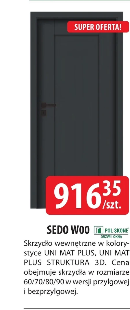 Внутрішні двері Pol-skone