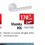 Ручка