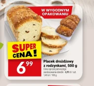 Дріжджовий пиріг