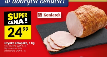 Шинка Koniarek