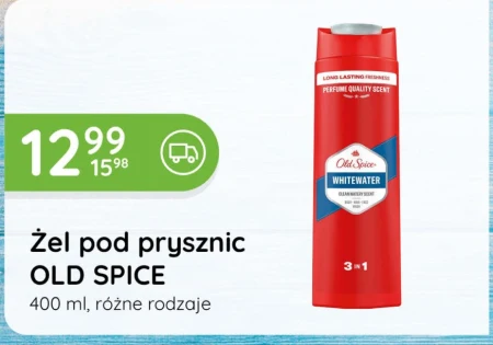 Гель для душу Old Spice