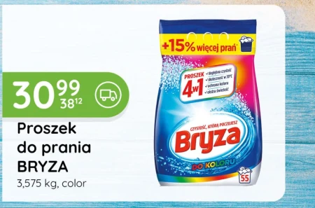 Пральний порошок Bryza