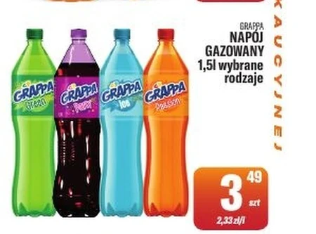 Газований напій