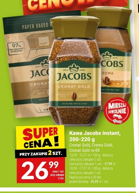 Кава Jacobs