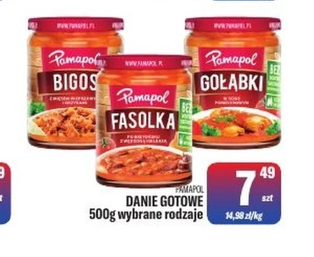 Готова страва Pamapol