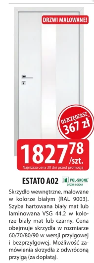 Внутрішні двері Pol-skone