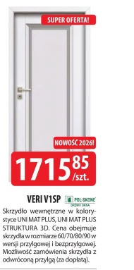 Внутрішні двері Pol-skone